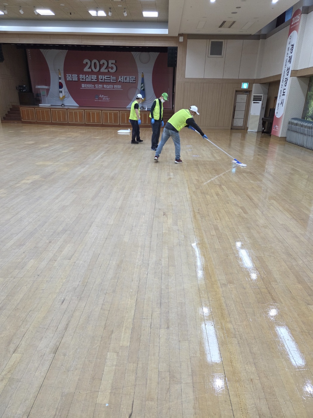 대강당 청소