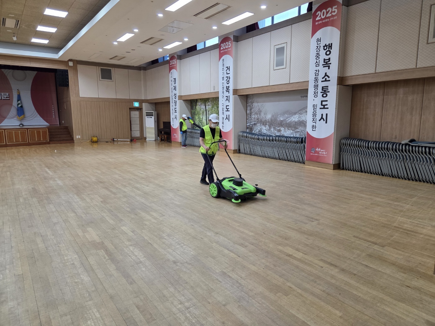 공공기관 건물 청소